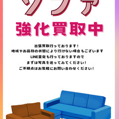 ジモティ来店特価!!　2人掛けソファー　ブラウン　　J-250223