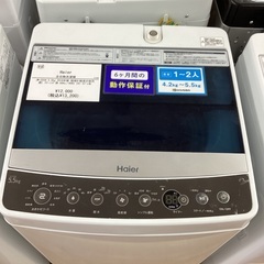 【6ヶ月保証付き】Haier 全自動洗濯機　JW-C55A 5.5kg 2018年製　50Hz/60Hz 241 ヤブレ有