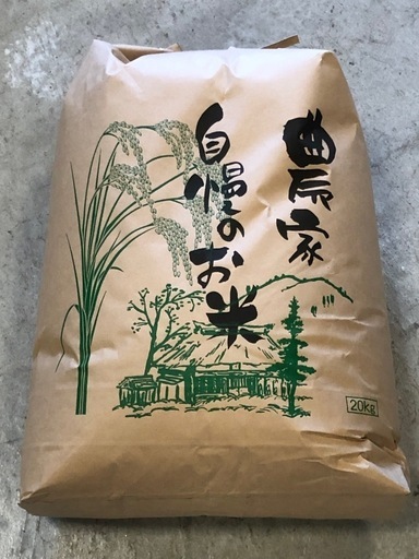 令和6年産新米ミルキークイーン 令和6年度産新米ミルキークイーン