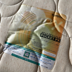 ベッド TOYOTA ポケットPXマットレスの画像