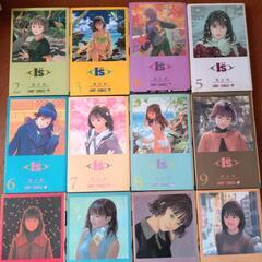 Ｉ”ｓ（アイズ）1〜15巻の画像