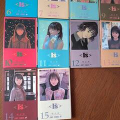 Ｉ”ｓ（アイズ）1〜15巻の画像