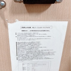 【本日限定価格】
アイリスオーヤマ　木製テーブル付ローチェアA2753 ベビーチェアの画像