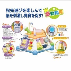 【知育玩具】やみつきボックス＋の画像