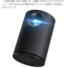 プロジェクター家庭用小型の画像