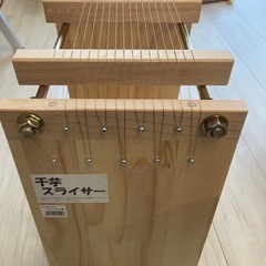 干し芋カット機の画像