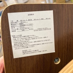 ニトリ回転座椅子の画像