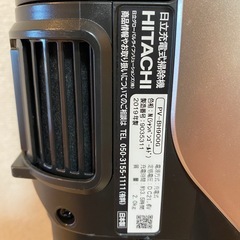 HITACHI コードレススティック型掃除機の画像