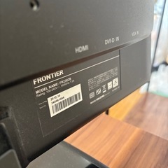 【本日希望】モニターの画像