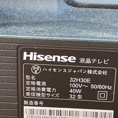 ジャンク品　リモコン付　Ｈisens 液晶テレビの画像