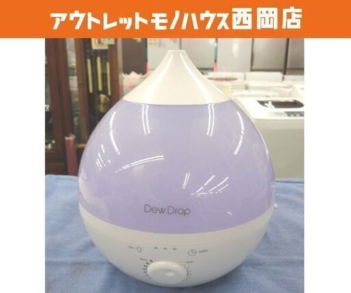 超音波加湿器 デュードロップ 2020年製 HFT1717 スリーアップ LED付き 加湿器 西岡店