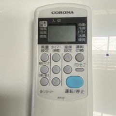 CORONA 6畳用ルームエアコン　CSH-N2221RE9の画像