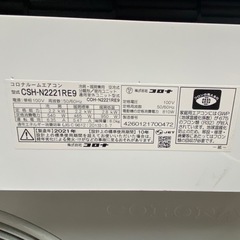 CORONA 6畳用ルームエアコン　CSH-N2221RE9の画像