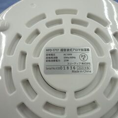超音波加湿器 デュードロップ 2020年製 HFT1717 スリーアップ LED付き 加湿器 西岡店の画像