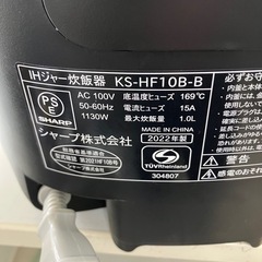 ☆値下げ☆O2502-127 シャープ IHジャー炊飯器 KS-HF10B-B 2022年製 通電確認済み キズ汚れ有りの画像