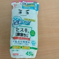 0206-234 その他中古品