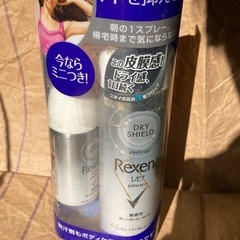 【商談中】レセナ　ドライシールド　制汗剤　新品未開封　オマケ付き