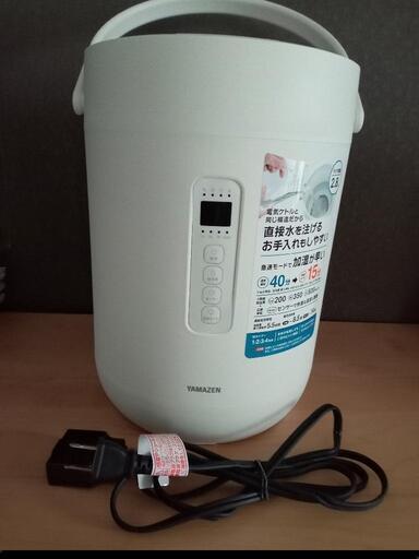 マルゼン　スチーム加湿器