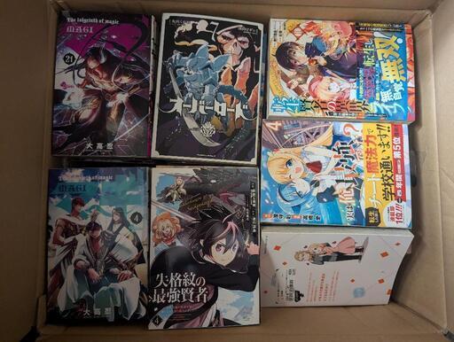 漫画まとめ売り