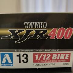 新品②ヤマハ XJR 400　　　アオシマの画像