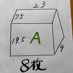 耐火煉瓦他の画像