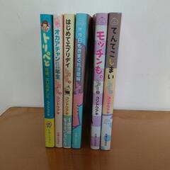 妊娠〜子育てエッセイ漫画　全6巻の画像