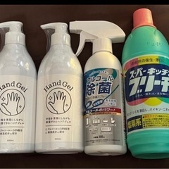除菌セット　(新品未開封品)