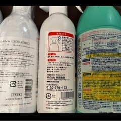 除菌セット　(新品未開封品)の画像