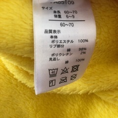 赤ちゃんロンパ-ス 60-70の画像