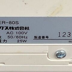 MAX タイムレコーダー ER-80S 通電確認済の画像