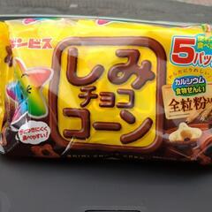 しみチョココーン　5ﾊﾟｯｸ入の画像