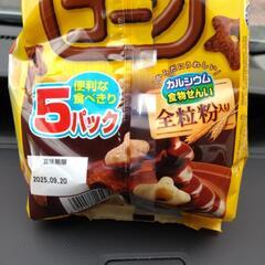 しみチョココーン　5ﾊﾟｯｸ入の画像