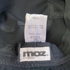 moz バケハの画像