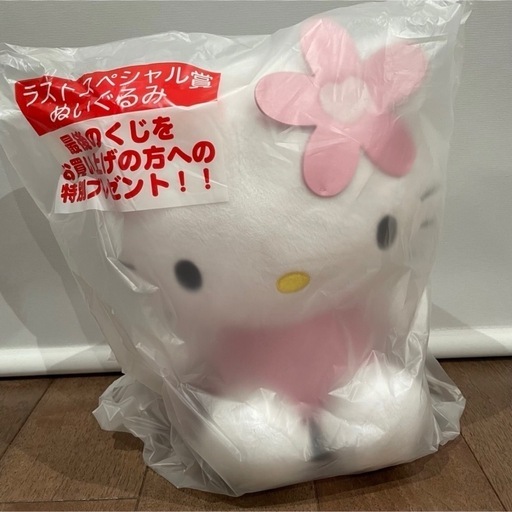 【新品未使用】ハローキティ　当たりくじ　ぬいぐるみ