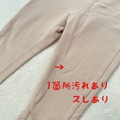 美品　子供服　パンダ柄　ふわふわ　パンツセット 80・90の画像