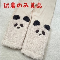 美品　子供服　パンダ柄　ふわふわ　パンツセット 80・90の画像