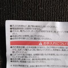 【新品】タジン鍋　土鍋　一人用サイズの画像