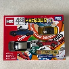 トミカ 40年記 上 下 2セット 記念メタルバッチ シーマ ビート プリウス トヨタ2000GT スカイライン シティターボⅡ ロードスター 日産GT-R  の画像