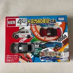 トミカ 40年記 上 下 2セット 記念メタルバッチ シーマ ビート プリウス トヨタ2000GT スカイライン シティターボⅡ ロードスター 日産GT-R  の画像