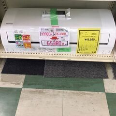 アイリスオーヤマ　IHF-3604G　2020年製　スタンダード...