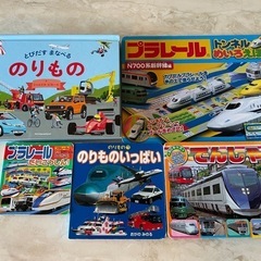 車　絵本