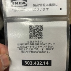 お値下げ！　 低反発マットレストッパー　KNAPSTADの画像