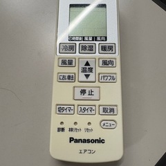 Panasonicエアコンリモコンの画像