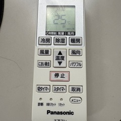 Panasonicエアコンリモコンの画像