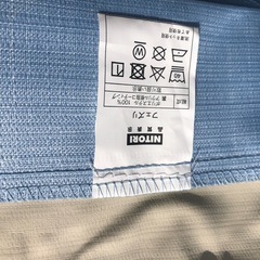 ニトリ　カーテン　1x3m 4枚セットの画像