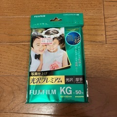富士フィルムインクジェットプリンター用紙