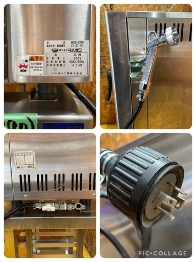 C(6990)マルゼン ビッグオーブン MCOE-074B 2021年製 三相 200V 50/60Hz オーブン W690D450H
