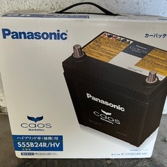 【引取限定】 panasonic パナソニック ハイブリッド車用...
