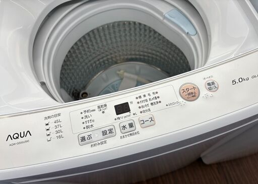 札幌 東区 AQUA/アクア 全自動洗濯機 5.0㎏ 2021年製 AQW-GS50J ホワイト/白 3Dアクティブ洗浄 高濃度クリー