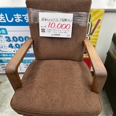 【お持ち帰り大特価】レトロ調　アンティーク調　回転チェア